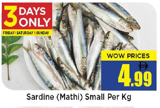 available at نيومارت هايبرماركت in الإمارات العربية المتحدة , الامارات - الشارقة / عجمان