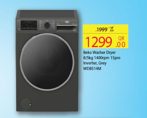 available at أنصار جاليري in قطر - الضعاين