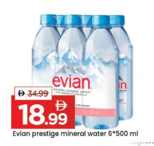 available at مارك & سيف in الإمارات العربية المتحدة , الامارات - دبي