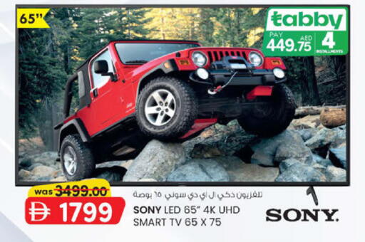 available at ك. الم. للتجارة in الإمارات العربية المتحدة , الامارات - ٱلْفُجَيْرَة‎