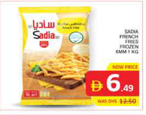 available at Seven Emirates Supermarket in UAE - Abu Dhabi