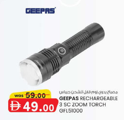 available at K.M Hypermarket in UAE - Abu Dhabi