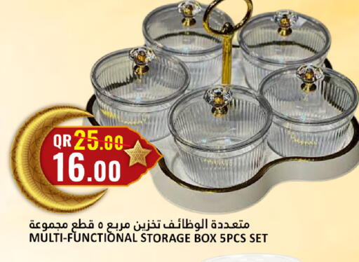 available at دانة هايبرماركت in قطر - الضعاين