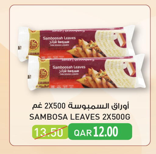 available at قصر الأغذية هايبرماركت in قطر - أم صلال