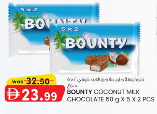 Coconut available at Safa Express Supermarket in UAE - Abu Dhabi