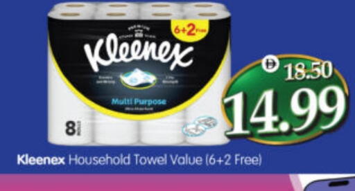 available at هايبر ماركت المدينة in الإمارات العربية المتحدة , الامارات - أبو ظبي