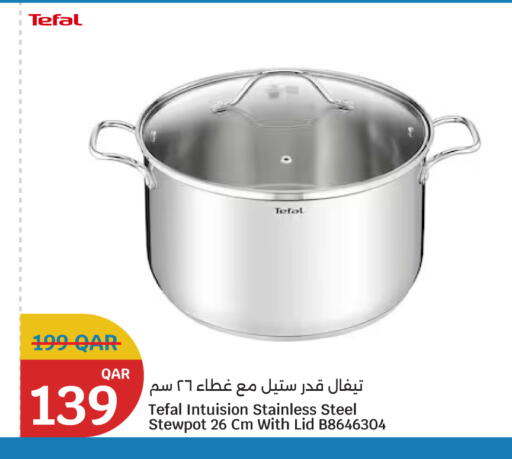 available at سيتي هايبرماركت in قطر - الريان