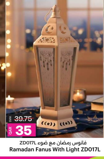 available at أنصار جاليري in قطر - الشحانية