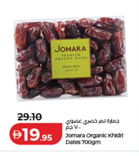 available at Lulu Hypermarket in UAE - Dubai