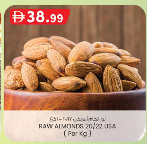 available at ك. إم. هايبرماركت in الإمارات العربية المتحدة , الامارات - أبو ظبي