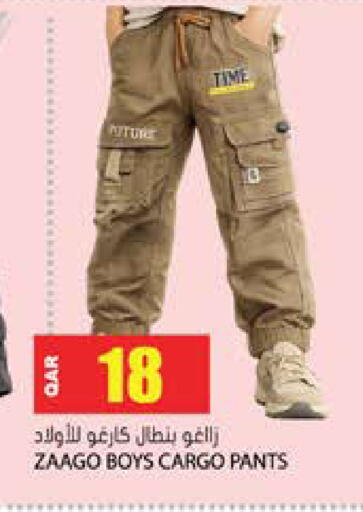 available at جراند هايبرماركت in قطر - الريان