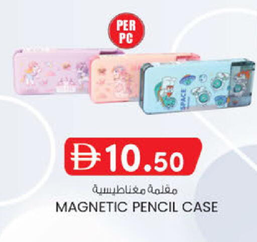 available at ك. الم. للتجارة in الإمارات العربية المتحدة , الامارات - ٱلْفُجَيْرَة‎