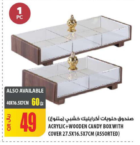 available at شركة الميرة للمواد الاستهلاكية in قطر - الخور