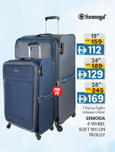 available at ك. الم. للتجارة in الإمارات العربية المتحدة , الامارات - ٱلْفُجَيْرَة‎