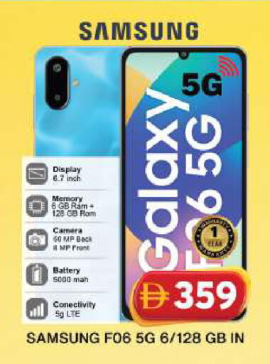 available at Grand Hyper Market in UAE - Dubai