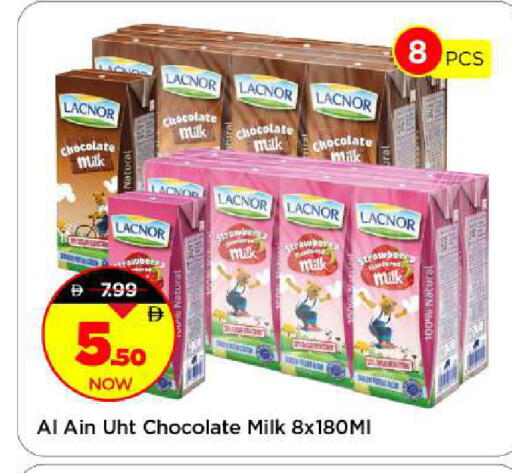 available at مارك & سيف in الإمارات العربية المتحدة , الامارات - الشارقة / عجمان