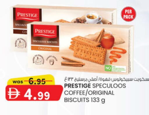 available at ك. الم. للتجارة in الإمارات العربية المتحدة , الامارات - دبي