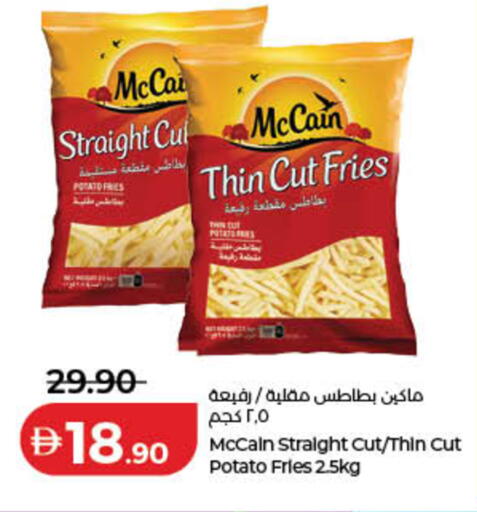 Potato available at Lulu Hypermarket in UAE - Ras al Khaimah