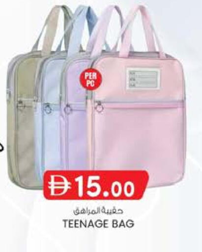 available at K.M Hypermarket in UAE - Al Ain