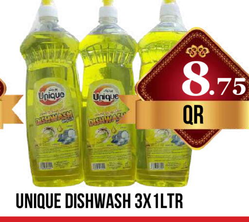 available at دبي شوبينغ سنتر in قطر - الريان