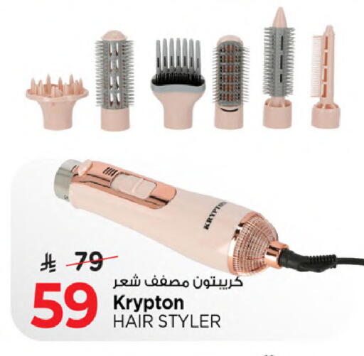available at مارك & سيف in مملكة العربية السعودية, السعودية, سعودية - الخبر‎