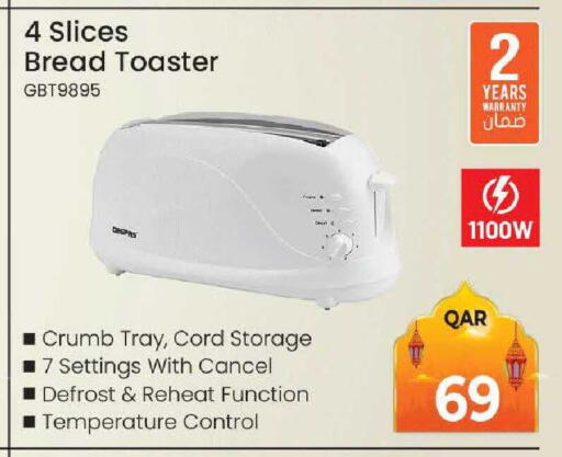 available at رامبو مارت in قطر - الشحانية