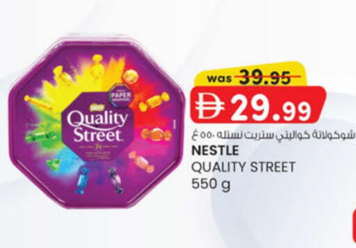 available at ك. الم. للتجارة in الإمارات العربية المتحدة , الامارات - دبي