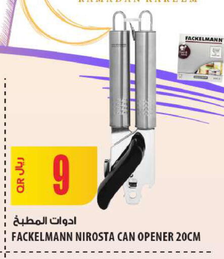 available at شركة الميرة للمواد الاستهلاكية in قطر - أم صلال