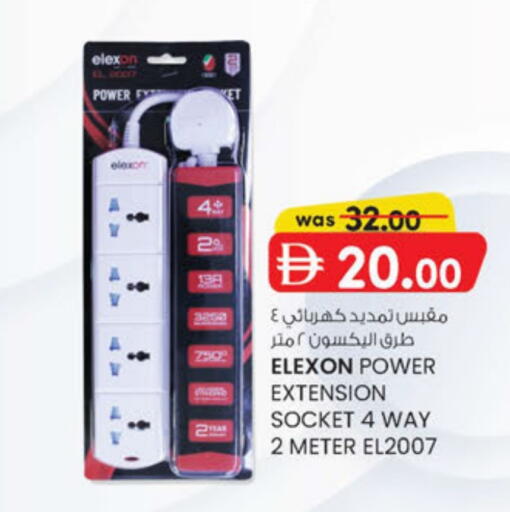 available at ك. الم. للتجارة in الإمارات العربية المتحدة , الامارات - دبي