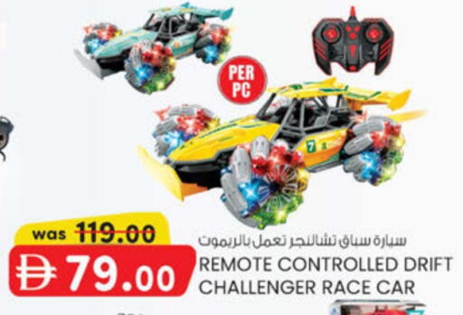 available at ك. الم. للتجارة in الإمارات العربية المتحدة , الامارات - دبي