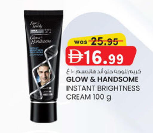 available at ك. الم. للتجارة in الإمارات العربية المتحدة , الامارات - ٱلْفُجَيْرَة‎