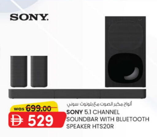 available at ك. الم. للتجارة in الإمارات العربية المتحدة , الامارات - دبي