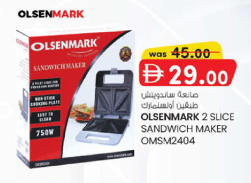 available at ك. إم. هايبرماركت in الإمارات العربية المتحدة , الامارات - أبو ظبي