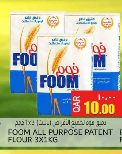 available at رامبو مارت in قطر - الدوحة