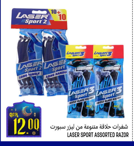 available at قصر الأغذية هايبرماركت in قطر - أم صلال