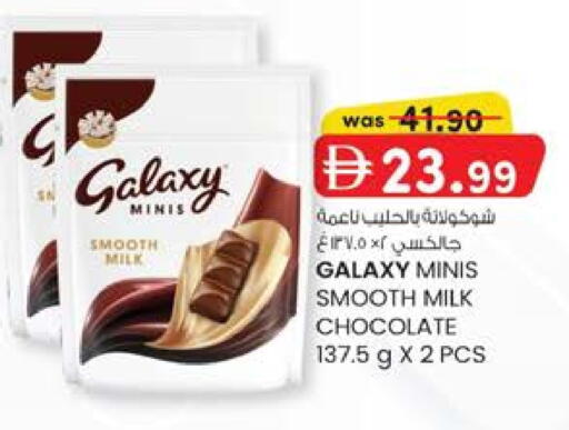 available at K.M Hypermarket in UAE - Al Ain