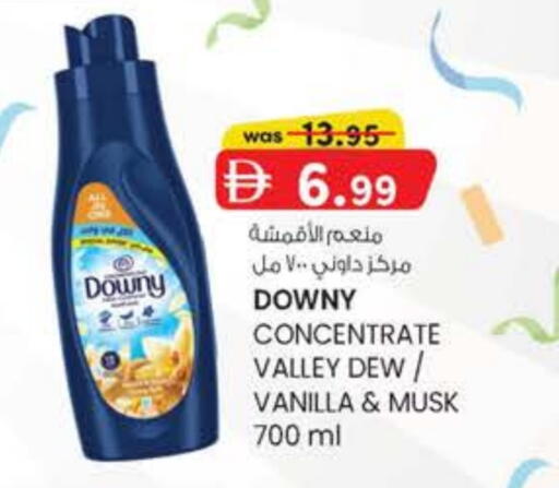 Vanilla available at ك. الم. للتجارة in الإمارات العربية المتحدة , الامارات - الشارقة / عجمان