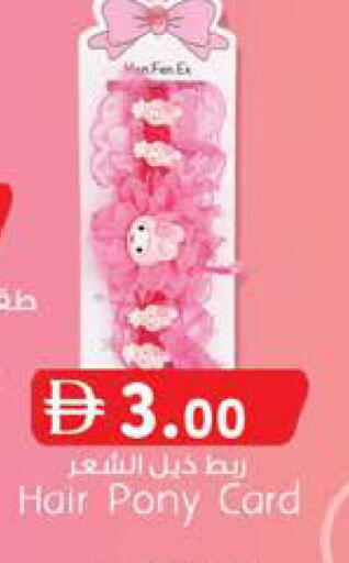 available at K.M Hypermarket in UAE - Abu Dhabi