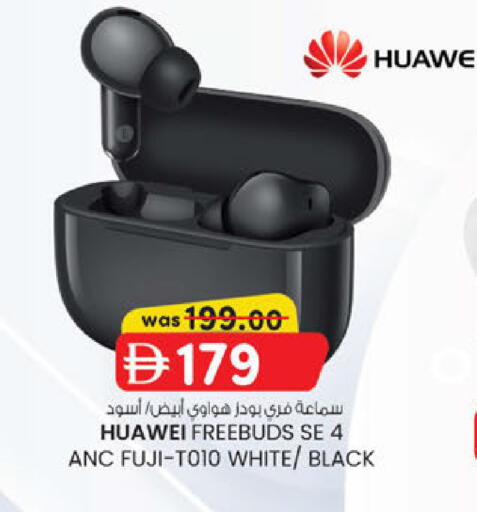 available at Al Safa in UAE - Abu Dhabi