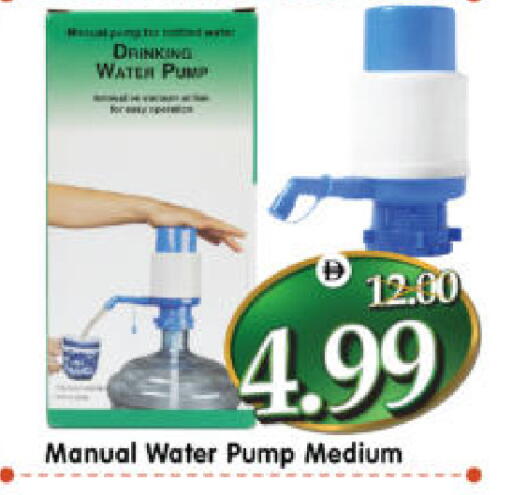 available at هايبر ماركت المدينة in الإمارات العربية المتحدة , الامارات - أبو ظبي