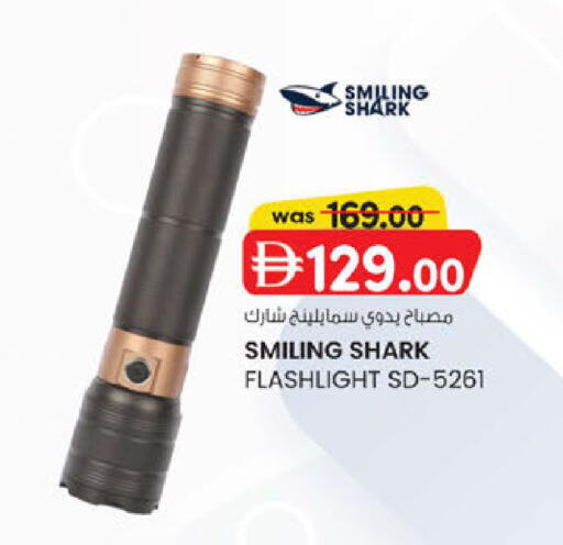 available at ك. الم. للتجارة in الإمارات العربية المتحدة , الامارات - ٱلْفُجَيْرَة‎