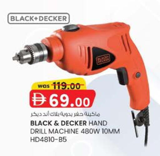 available at K.M Hypermarket in UAE - Al Ain