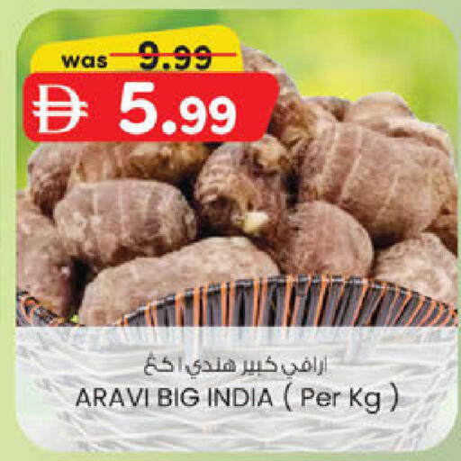 from India available at ك. الم. للتجارة in الإمارات العربية المتحدة , الامارات - الشارقة / عجمان