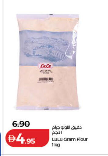 available at لولو هايبرماركت in الإمارات العربية المتحدة , الامارات - دبي