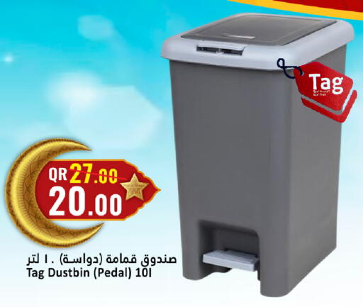 available at دانة هايبرماركت in قطر - الضعاين