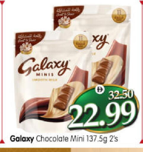 available at هايبر ماركت المدينة in الإمارات العربية المتحدة , الامارات - أبو ظبي