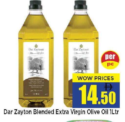 available at نيومارت هايبرماركت in الإمارات العربية المتحدة , الامارات - الشارقة / عجمان