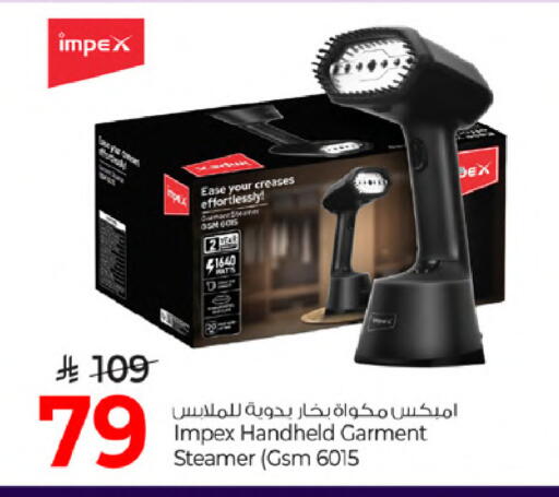 available at مارك & سيف in مملكة العربية السعودية, السعودية, سعودية - الخبر‎