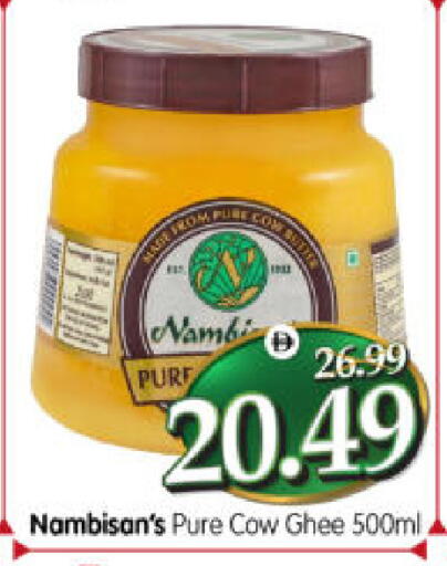 available at Al Madina Hypermarket in UAE - Abu Dhabi