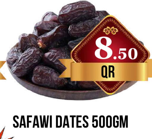 available at دبي شوبينغ سنتر in قطر - الريان